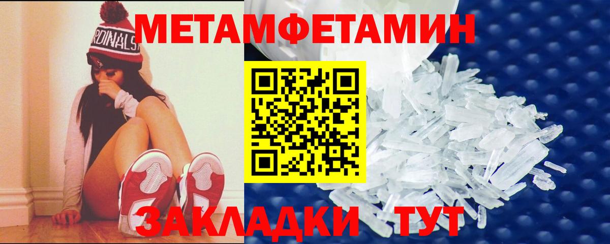 Когалым  Amphetamine  Амфетамин  Amphetamine 97%  Вход с VPN 