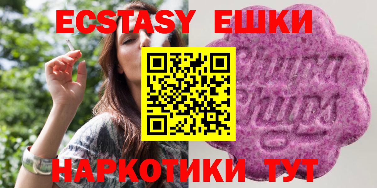 Ecstasy Punisher  Вход с VPN  ЭКСТАЗИ  где найти наркотики  Когалым  Ecstasy таблы 