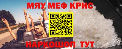 ешки Бийск
