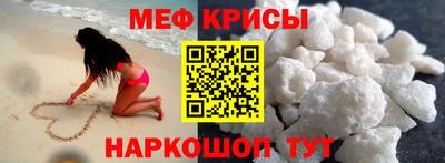 ешки Бийск