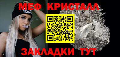 spice Беслан