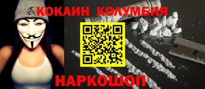 spice Беслан