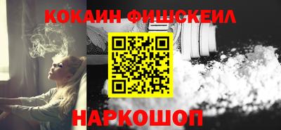 ешки Бийск