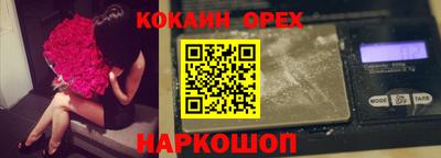 ешки Бийск