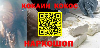 spice Беслан