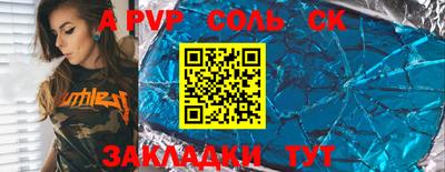 марки nbome Берёзовский