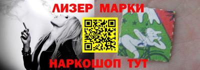 spice Беслан