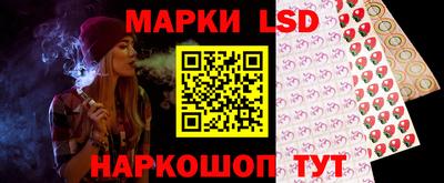 spice Беслан
