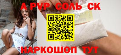 марки nbome Берёзовский
