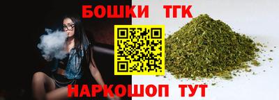марки nbome Берёзовский