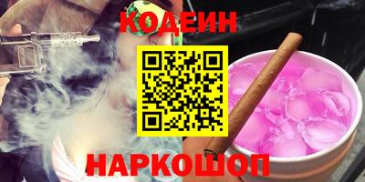марки nbome Берёзовский