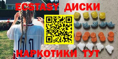 ешки Бийск