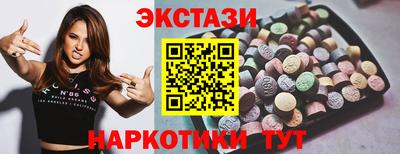 spice Беслан