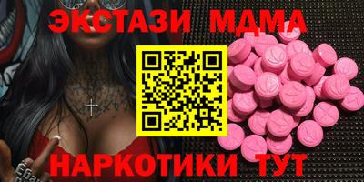 spice Беслан