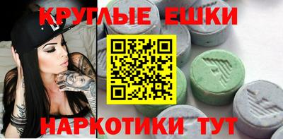 марки nbome Берёзовский