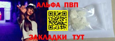 spice Беслан