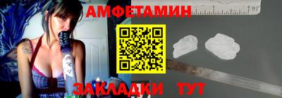 марки nbome Берёзовский