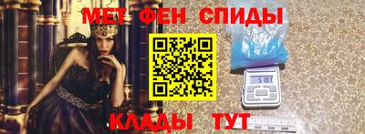 spice Беслан