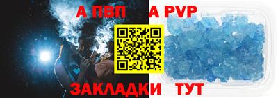 марки nbome Берёзовский
