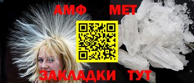 ешки Бийск