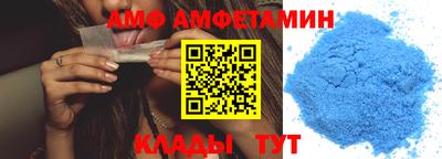 spice Беслан