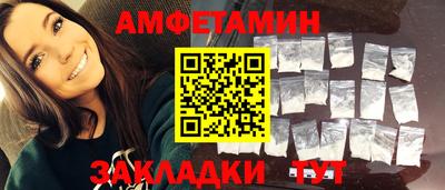 марки nbome Берёзовский
