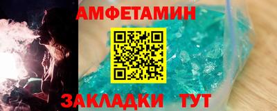 spice Беслан