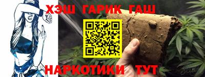 ешки Бийск