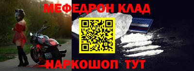 таблы Новодвинск