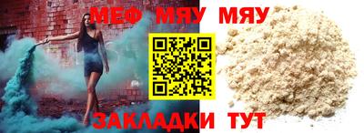 ешки Бийск