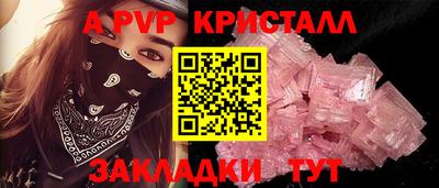 марки nbome Берёзовский