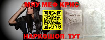 ешки Бийск
