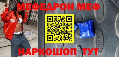 ешки Бийск