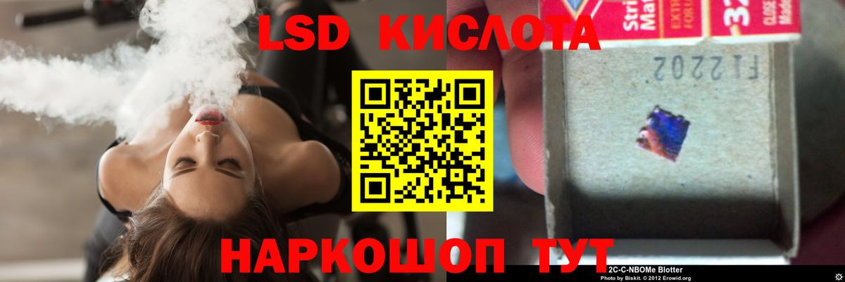 ЛСД экстази кислота  LSD-25 экстази  Вход с VPN  Когалым  ЛСД экстази кислота 