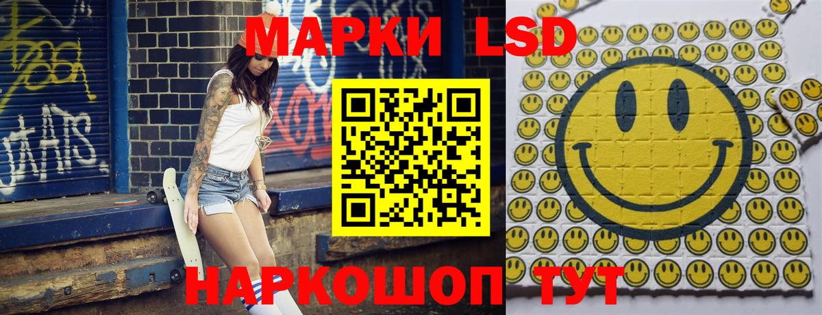 Марки N-bome 1,8мг Когалым