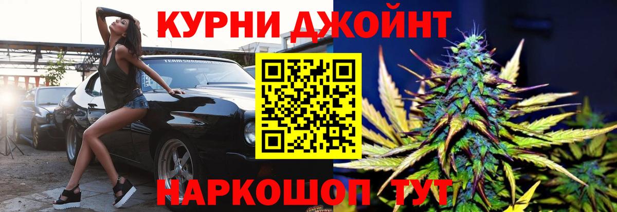 Бошки марихуана семена  Вход с VPN  Шишки марихуана White Widow  Бошки Шишки ГИДРОПОН  Когалым 